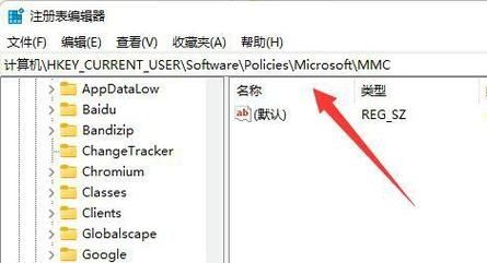 Win11组策略不起作用怎么办？Win11组策略不起作用解决方法