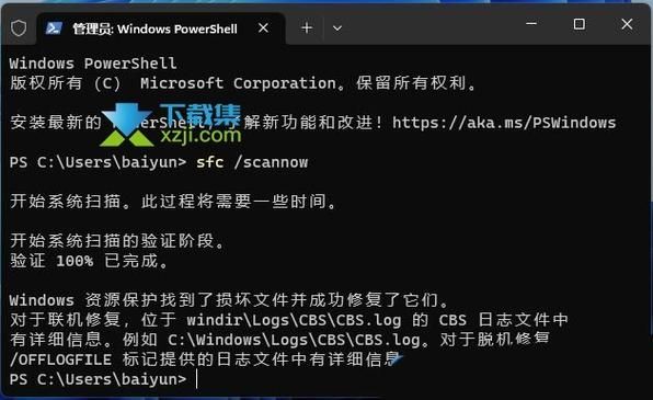 Win11组策略不起作用怎么办？Win11组策略不起作用解决方法