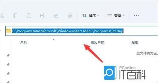 Win11在线升级暂存文件夹位置在哪？Win11在线升级暂存文件夹位置详解