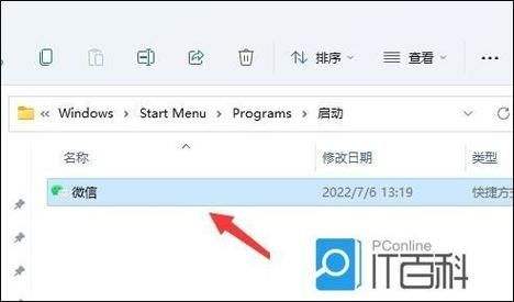 Win11在线升级暂存文件夹位置在哪？Win11在线升级暂存文件夹位置详解