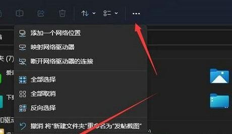 Win11读取硬盘很卡怎么办？Win11读取硬盘很卡的解决方法