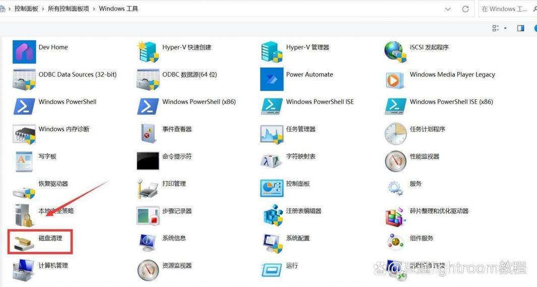 Win11读取硬盘很卡怎么办？Win11读取硬盘很卡的解决方法