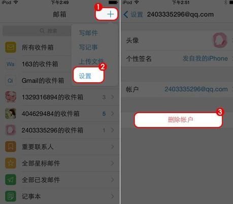 QQ邮箱退出后下一次登录要再扫码吗？