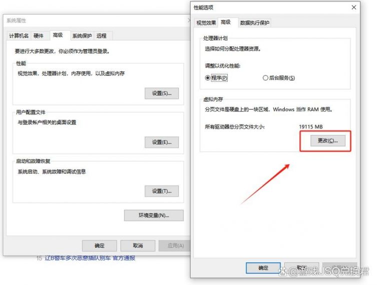 Win7电脑steam总是闪退怎么办？Win7电脑steam总是闪退解决方法