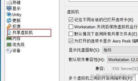 Vmware虚拟机打不开vmx文件怎么办？