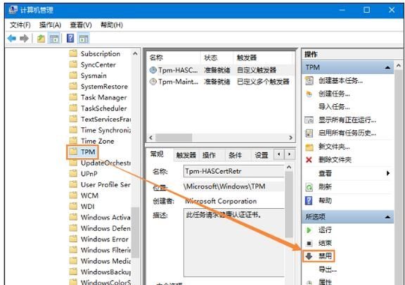 win10鼠标光标乱跑怎么回事？win10鼠标光标乱跑解决方法