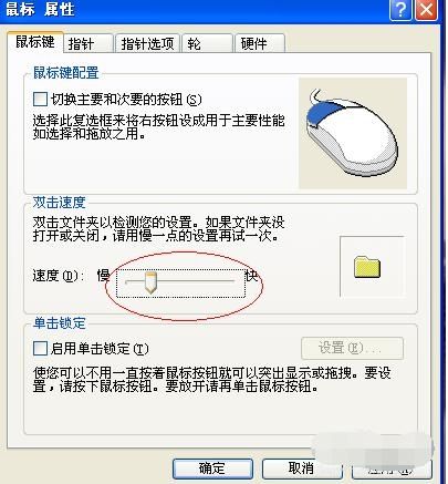 win10鼠标光标乱跑怎么回事？win10鼠标光标乱跑解决方法