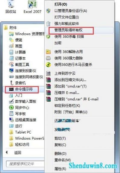 win10鼠标右键无法弹出菜单怎么办？(已解决)