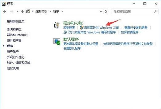 Win10系统怎么禁止IE浏览器运行？Win10禁用ie浏览器上网方法