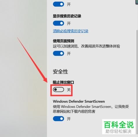 Win10系统怎么禁止IE浏览器运行？Win10禁用ie浏览器上网方法