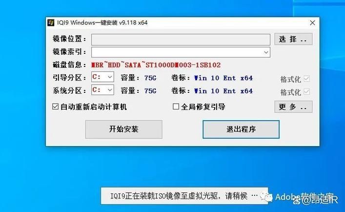 msi微星GF63一键本地硬盘安装win11系统教程