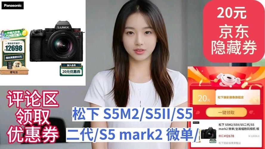 松下 Lumix S5 Mark II 定档 1 月 4 日发布，将采用全新相位对焦技术