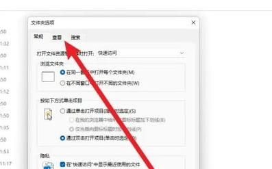 Win11文件夹卡顿怎么办？Windows11打开文件夹慢解决方法