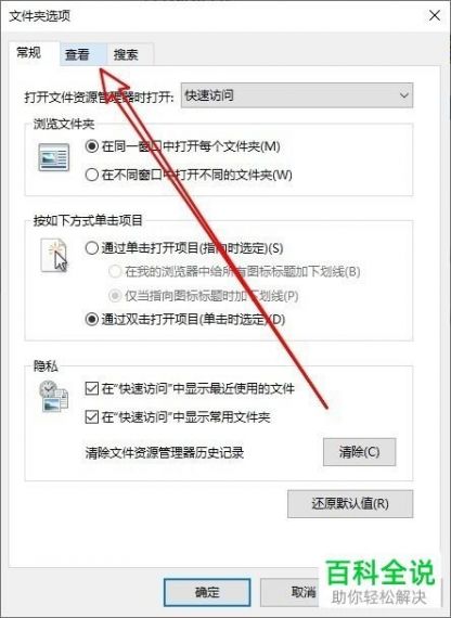 Win11文件夹卡顿怎么办？Windows11打开文件夹慢解决方法