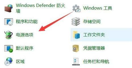 Win11 cpu锁频怎么解决？Win11 cpu锁频的解决方法