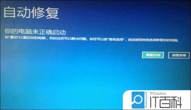 Win11重置失败未做更改怎么回事？Win11重置失败未做更改解决方法