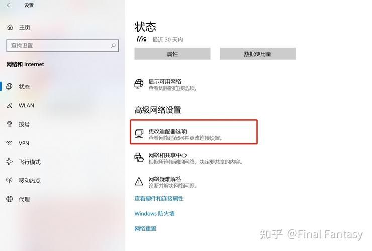 win7提示网络连接不可用怎么办？win7网络连接不可用解决教程