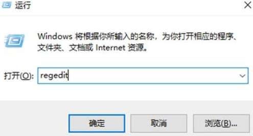 Win10系统垃圾软件删了又自动安装怎么办？