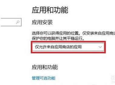 Win10系统垃圾软件删了又自动安装怎么办？