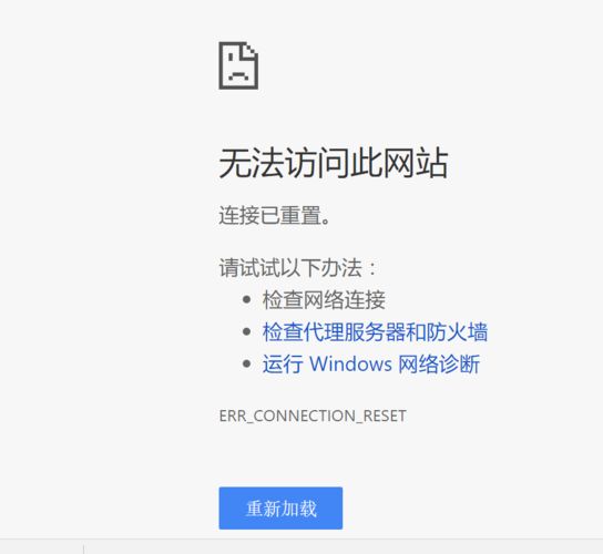 win11edge浏览器无法访问此页面怎么办？