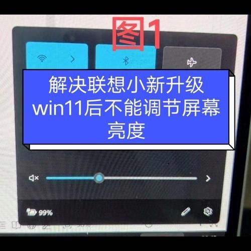 win11屏幕不停闪烁怎么回事？更新win11后屏幕闪烁解决方法