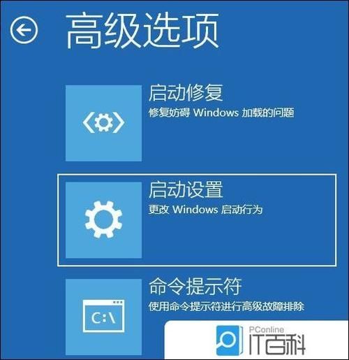 win11屏幕不停闪烁怎么回事？更新win11后屏幕闪烁解决方法