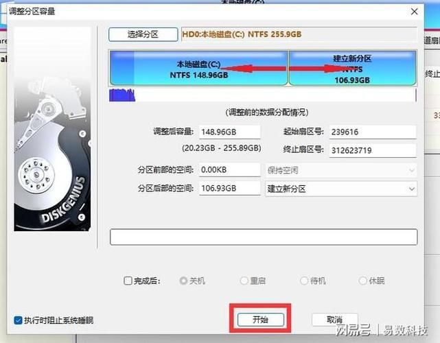 win11怎么给硬盘进行分区？win11硬盘分区步骤方法