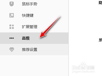 搜狗浏览器怎么开启Flash Player？搜狗浏览器开启Flash Player功能方法