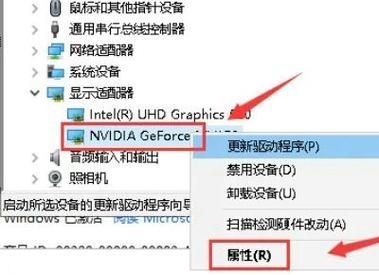 win10显卡异常代码31怎么回事？win10显卡异常代码31解决方法