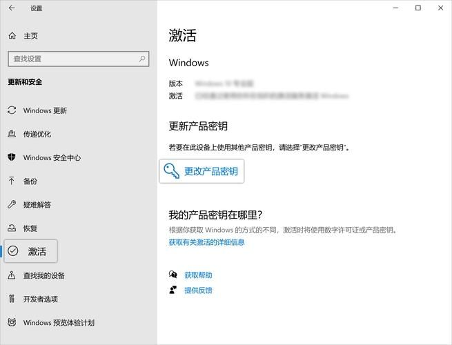 win10怎么关闭激活状态？win10系统激活状态关闭教程