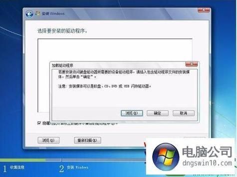 Win10鼠标键盘突然同时失灵怎么解决？