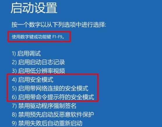 Win11更新重启一直转圈圈怎么解决？win11卡在重新启动很久解决方法