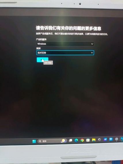 Win11登录提示你的pin不可用单击以重新设置pin怎么解决？