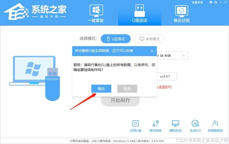 台式电脑怎么重装win10系统？电脑重装win10系统教程