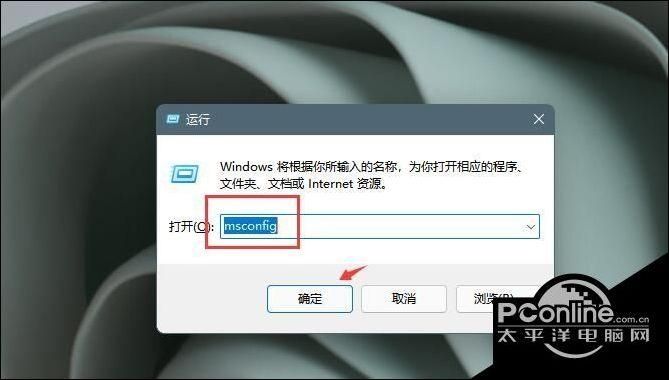 Win11怎么永久关闭桌面弹出广告？windows11怎么关闭广告弹窗？