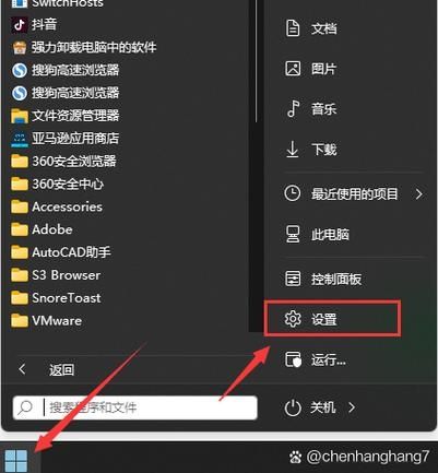 Win11图标怎么放到左边？Win11图标放到左边教程