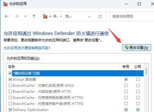 Win11添加打印机找不到设备怎么办？win11无法添加打印机解决方法