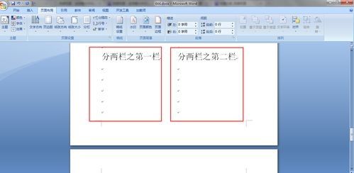 Word分栏怎么设置栏宽？Word分栏设置栏宽方法分享