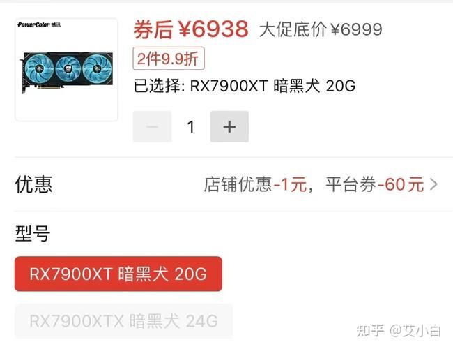 AMD机会来了？商家预售NV RTX 4070 Ti：售价最高8399元