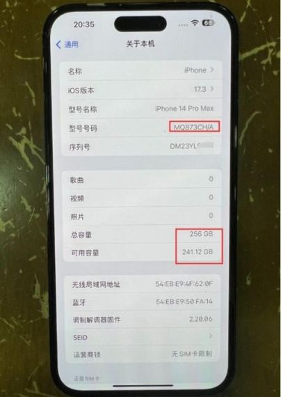 暴降千元性价比还是低！苹果欲放弃iPhone 14销售最差机型：你会买Plus吗