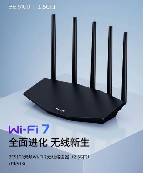 TPLINK WiFi 7游戏路由器来了：三频19Gbps 双万兆网口