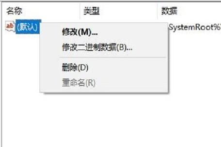 Win10打不开设置界面怎么办？Win10打不开设置界面解决方法