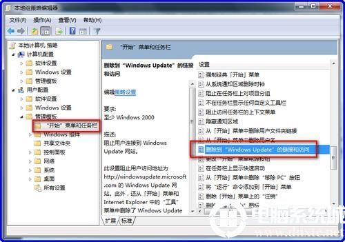 Win7检查更新半天检查不完怎么办？Win7一直卡在检查更新解决方法