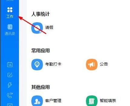 钉钉云课堂试卷怎么指派给学生？钉钉云课堂试卷指派教程