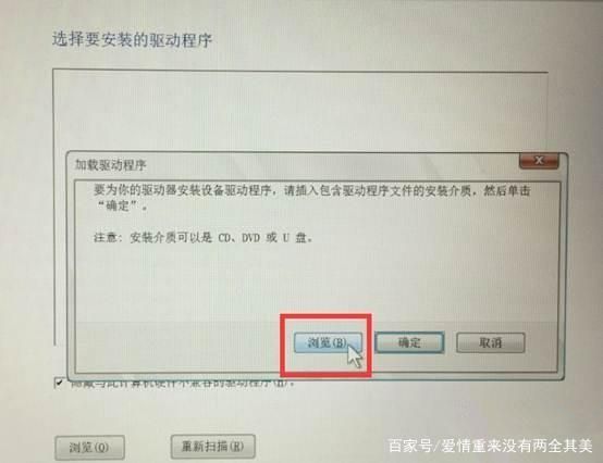 win10安装固态硬盘频繁卡死怎么办？win10安装固态硬盘死机解决方法