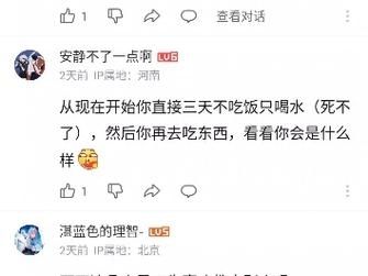 哔哩哔哩无法评论怎么办？哔哩哔哩评论发不出去怎么办？