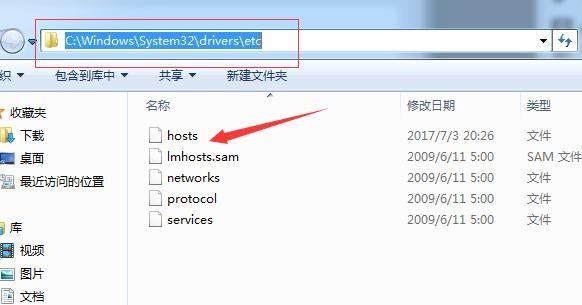 如何自定义hosts去除广告？hosts文件自定义去除广告教程