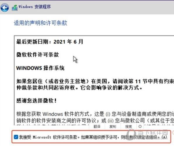 Win11安装软件时权限不够怎么办？Win11安装软件时权限不够解决方法