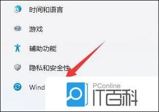 win11内核出现问题怎么办？win11内核出现问题解决教程