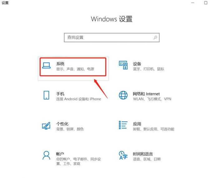 Win7调整屏幕亮度找不到怎么办？Win7找不到屏幕亮度调节解决方法